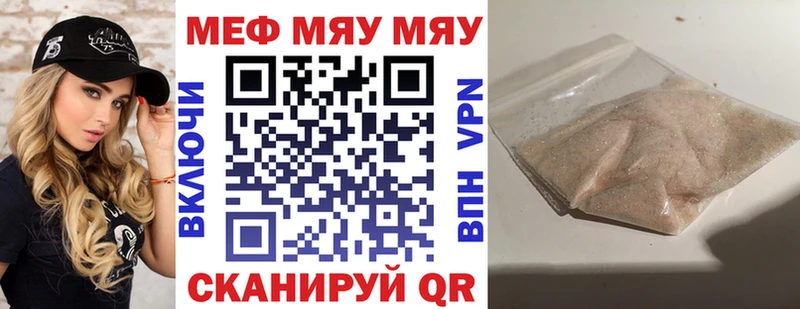 Купить наркоту Хотьково Каннабис  COCAIN  Гашиш  Амфетамин  Меф мяу мяу 