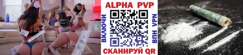 APVP мука  Хотьково 