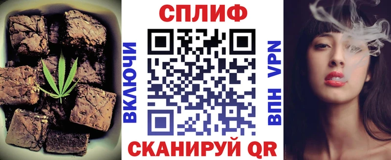 Еда ТГК конопля  как найти   Хотьково 