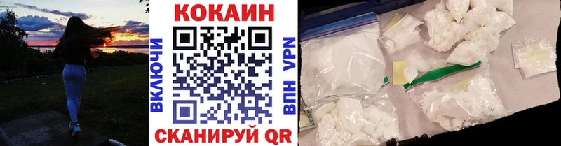 COCAIN Эквадор продажа наркотиков Хотьково