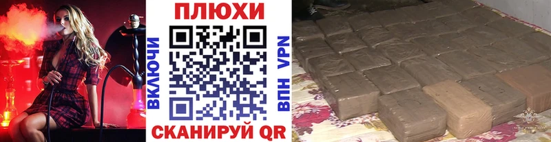 Гашиш hashish  hydra ONION  Хотьково 