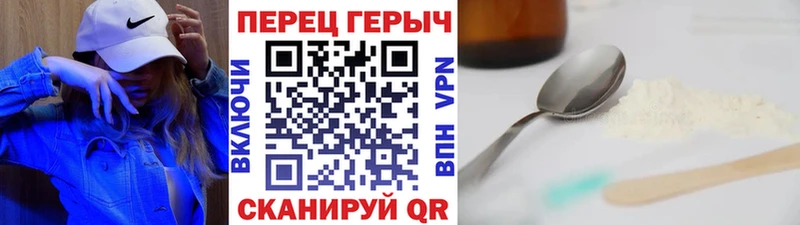 как найти закладки  Хотьково  Героин хмурый 