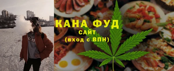 метамфетамин Белоозёрский