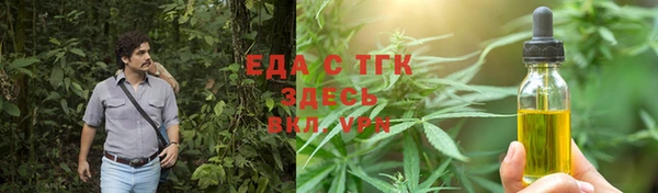 метамфетамин Белоозёрский