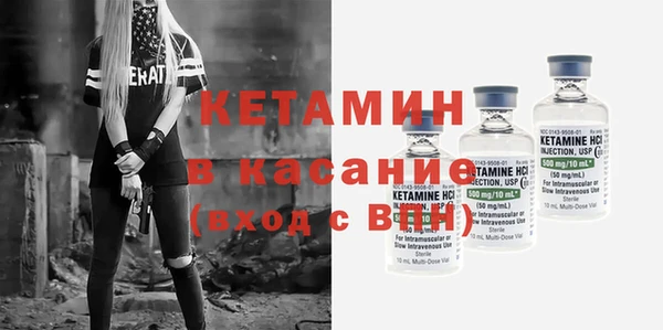 COCAINE Верея