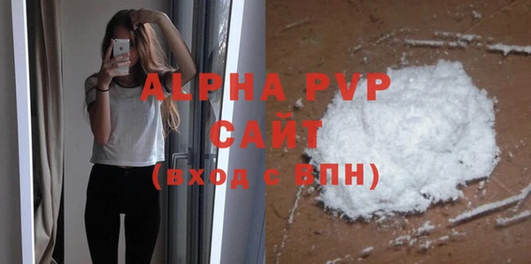 apvp Белокуриха