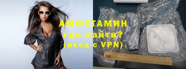 метамфетамин Белоозёрский