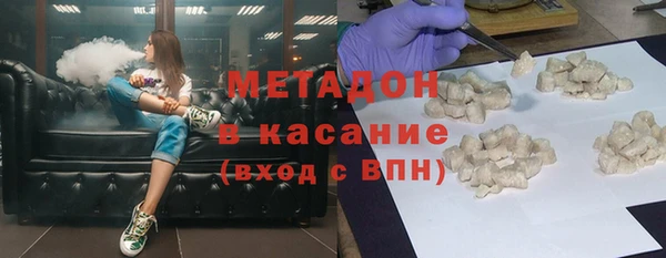 метамфетамин Белоозёрский