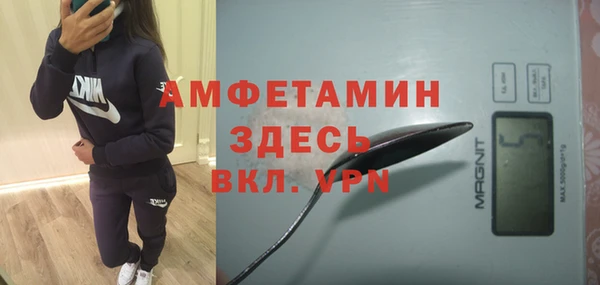 apvp Белокуриха