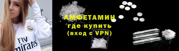 метамфетамин Белоозёрский