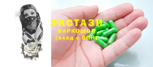 хмурый Беломорск