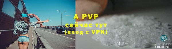 метамфетамин Белоозёрский