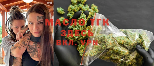 метамфетамин Белоозёрский