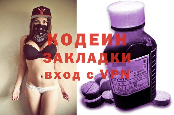 метамфетамин Белоозёрский