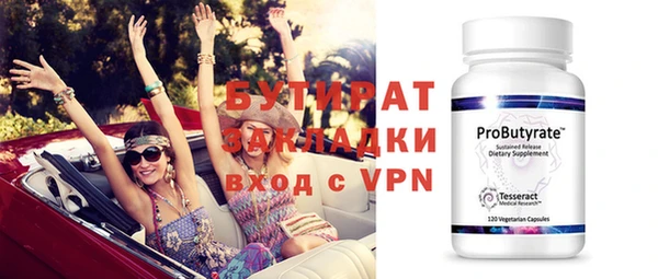 apvp Белокуриха
