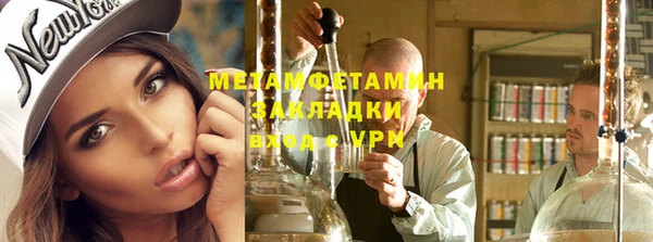 метамфетамин Белоозёрский