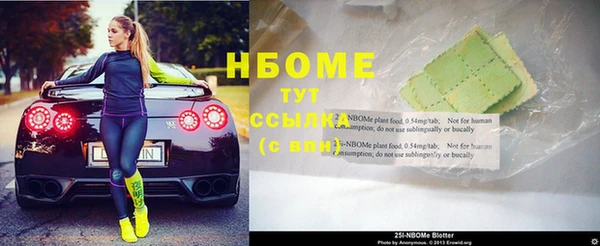 спайс Верхний Тагил