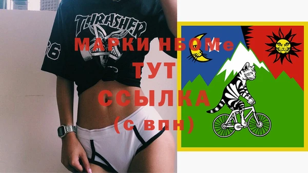 спайс Верхний Тагил