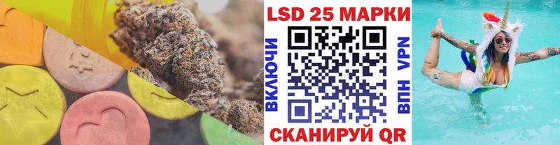 LSD-25 экстази кислота  как найти закладки  гидра как зайти  Хотьково 