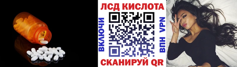 ЛСД экстази ecstasy Хотьково