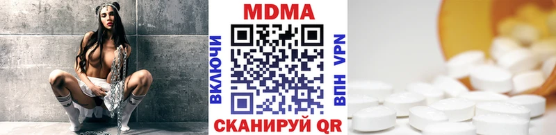 MDMA crystal  MEGA зеркало  Хотьково  купить  цена 
