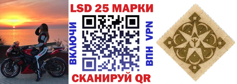 как найти наркотики  Хотьково  Марки N-bome 1500мкг 