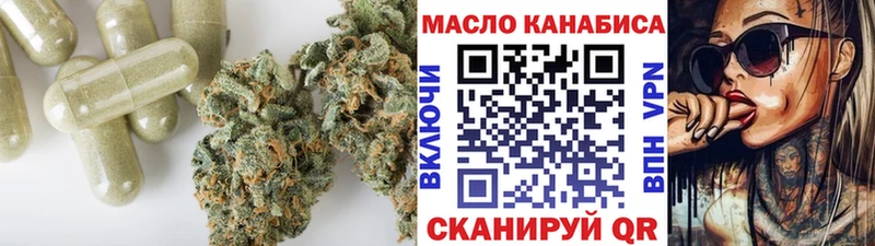 KRAKEN ССЫЛКА Хотьково ТГК жижа